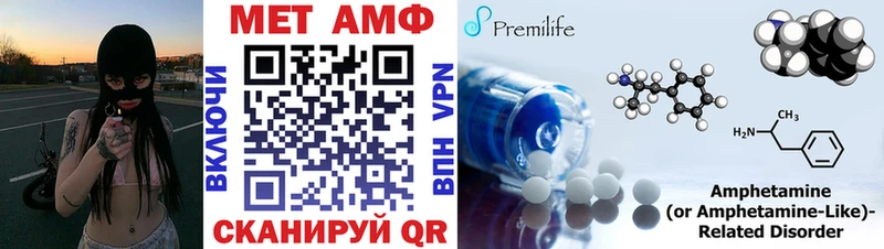 купить закладку  OMG ONION  Amphetamine VHQ  Сосногорск 