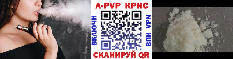 наркота  кракен tor  APVP крисы CK  Сосногорск 