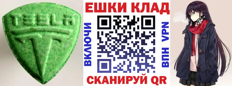 хочу   Сосногорск  Экстази VHQ 