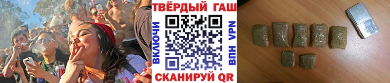 Гашиш хэш  Сосногорск 
