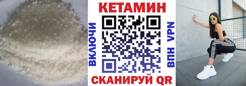 блэк спрут сайт  купить наркотики цена  Сосногорск  Кетамин VHQ 