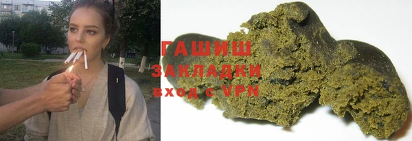 соль курить ск Кулебаки
