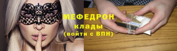 MESCALINE Красноперекопск