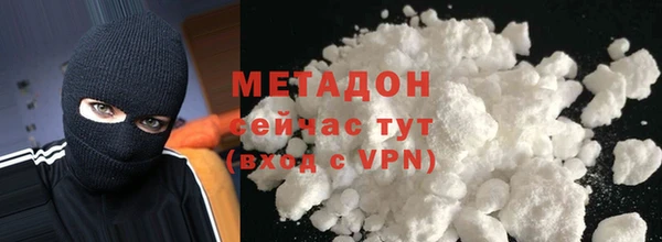 мяу мяу кристалл Домодедово