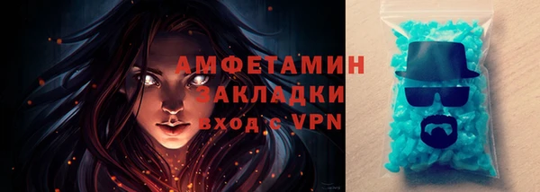 молекула духа Краснослободск