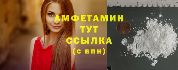 соль курить ск Кулебаки
