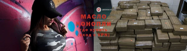 ECSTASY Одинцово