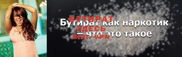 соль курить ск Кулебаки