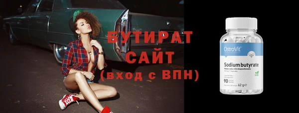 ECSTASY Одинцово