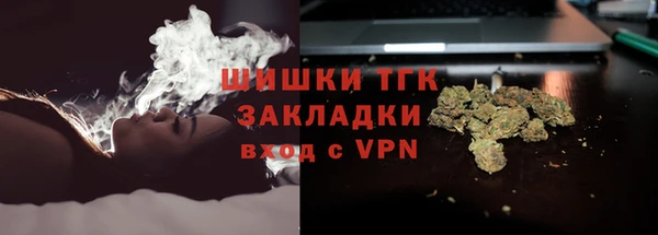 соль ск Новосибирск