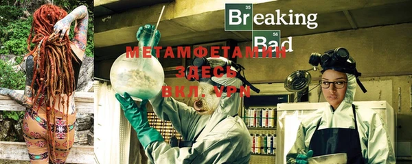 MESCALINE Красноперекопск