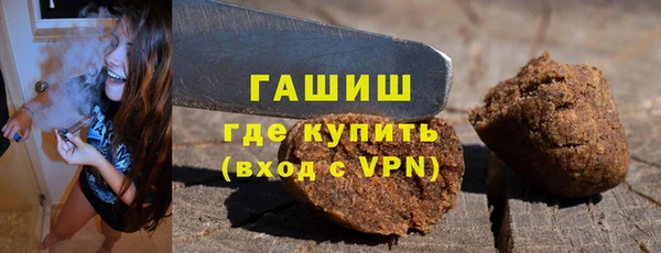 MESCALINE Красноперекопск