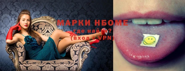 соль курить ск Кулебаки