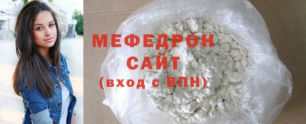 ALPHA-PVP Ессентукская