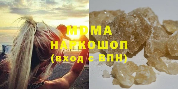 соль курить ск Кулебаки