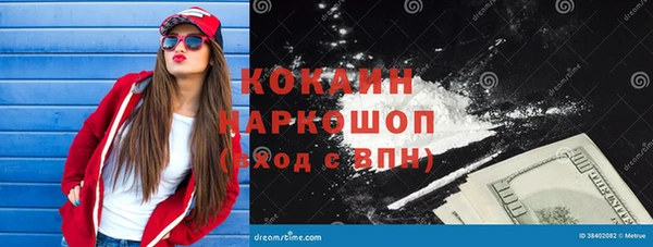 Альфа ПВП Березники