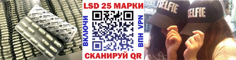 наркотики  Сосногорск  блэк спрут ССЫЛКА  LSD-25 экстази кислота 