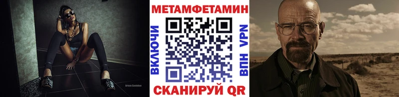 наркошоп  Сосногорск  Первитин витя 