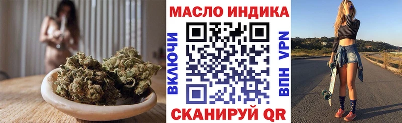 ТГК концентрат  дарнет шоп  Сосногорск 