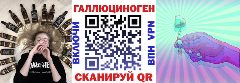 Псилоцибиновые грибы мухоморы  где купить наркотик  Сосногорск 